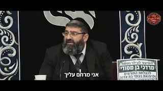 הרב אייל עמרמי - לא כואב לך? תשמח! (הרב אייל עמרמי) - התמונה מוצגת ישירות מתוך אתר האינטרנט יוטיוב. זכויות היוצרים בתמונה שייכות ליוצרה. קישור קרדיט למקור התוכן נמצא בתוך דף הסרטון