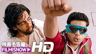 Trailer Preview Image