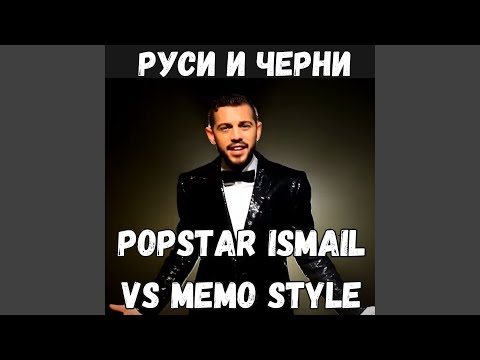 Руси и черни
