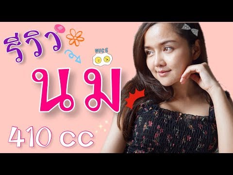 พลาสติกเต้านม Daria Pynzar ชุดว่ายน้ำผู้ที่มีหน้าอกเล็ก