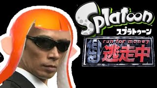 【スプラトゥーンかくれんぼ逃走中】イカ達のかくれおに！(バグ・チート禁止！)《元S+のSplatoon実況動画》スプラトゥーン２発売日・情報まで待てない！#1-1