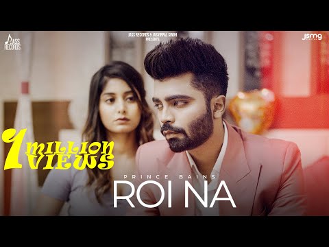Roi Na — watch video