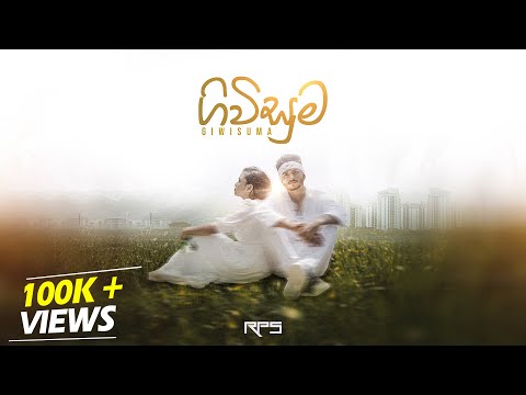 RPS - Giwisuma ගිවිසුම [Official Music Video]