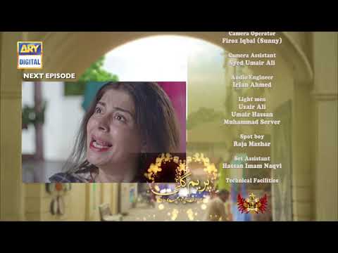 Prem Gali Episode 29 - Teaser - ARY Digital Drama