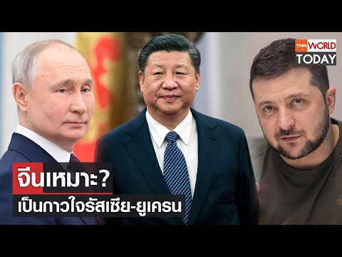 คลิกเพื่อดูคลิปวิดีโอ