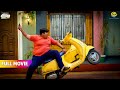 Goli Ne Tod Di Bhide Ka Scooter FULL MOVIE Taarak Mehta Ka Ooltah Chashmah