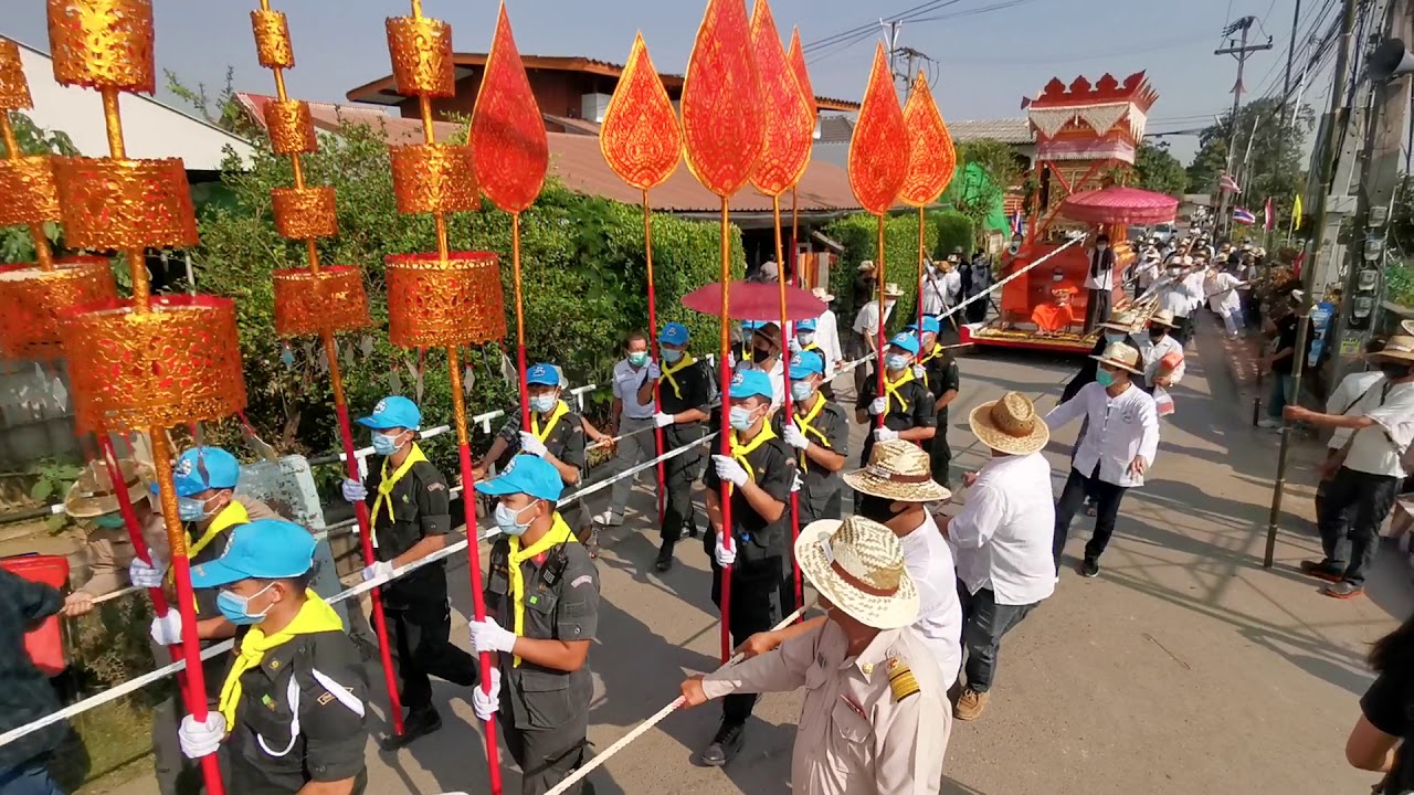 Wat Sri Chum