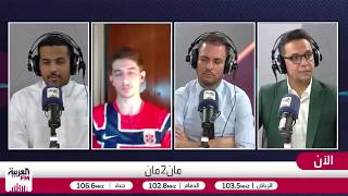 البوجداني: المغرب أصبح صاحب هوية.. والنجاح متاح لأي مدرب