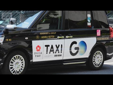 Taxi-hailing app "GO" to be listed on the Tokyo Stock ...