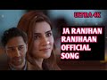 Sona Tha Tera Ve Jhootha Rang Do Dinon Mein Chhoota Kaise Bhulaaun Bairiya Jaa Raanjhan Raanjhan