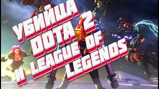 Genesis. Вышла новиночка на PS. Убийца Dota 2 и League of Legends. Заценим