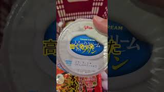 Download lagu The original price was just under 200 yen. I bought it because it was half price. mp3