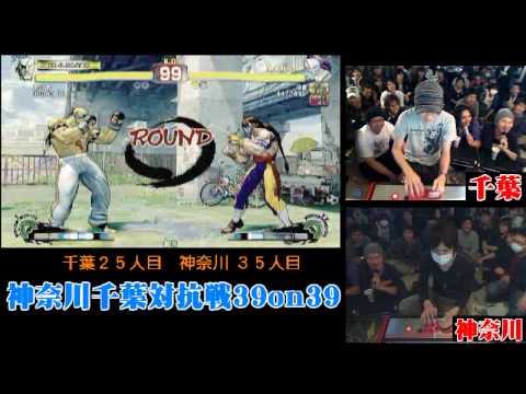 SSF4 AE: ACQUA (Sagat) vs reiketu (Claw) - Kanagawa vs Chiba