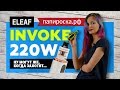 Eleaf Invoke 220W - боксмод - превью AF29kjfngGI