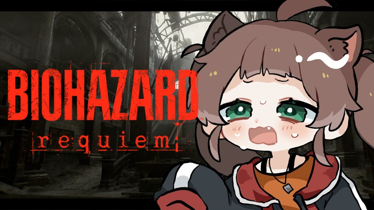 【バイオハザードレクイエム】ミリしらバイオ！レオンパートなら余裕？？？＃5【ネタバレあり】