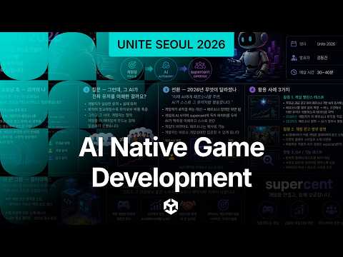 [Unite Seoul 2026] AI Native Game Development
