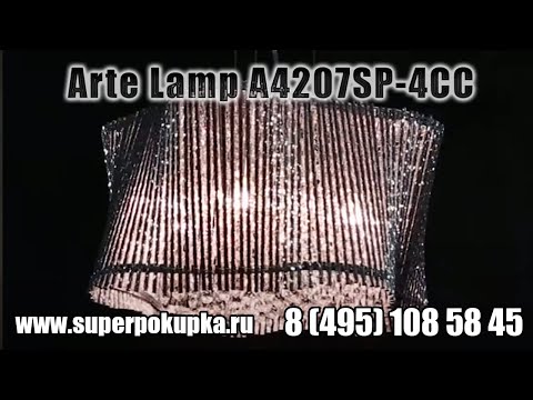 Подвесной светильник Arte Lamp Incanto A4207SP-4CC