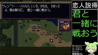 祝30周年【第4次スーパーロボット大戦】補完計画第23話A