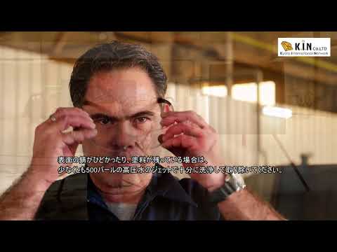 K.I.N CORRIZON Application 1