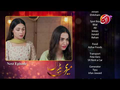 Meri Betiyaan | Episode 21 - Teaser | AAN TV