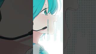 世界最後の音楽隊 / 夏山よつぎ×ど〜ぱみん feat. 初音ミク