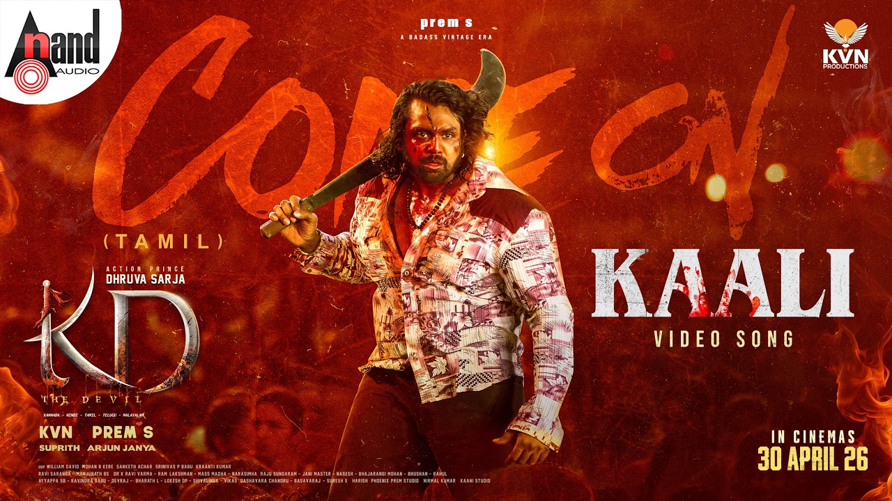 Come On Kaali Song Lyrics | KD : The Devil | Anthony Daasan