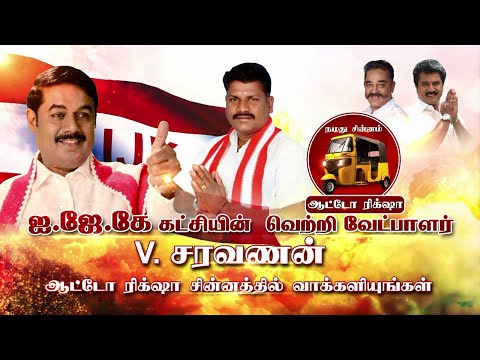 Saravanaprasath Script Written video