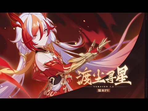 (CN VO) v7.2 The Wings to Mars Trailer — Honkai Impact 3rd