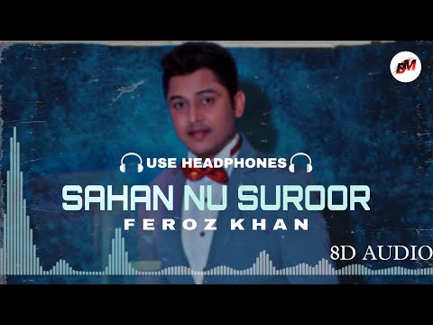 Sahan Nu Suroor : Feroz Khan (8d Audio) Use Headphones | New Punjabi Romantic Songs 8d Audio