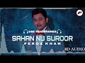Sahan Nu Suroor : Feroz Khan (8d Audio) Use Headphones | New Punjabi Romantic Songs 8d Audio