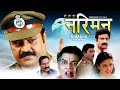 Hindi Movies Full Movie Nariman Hindi Dubbed Movie Hindi Movies