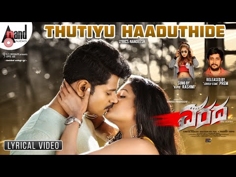 Varada - Thutiyu Haaduthide Lyri..