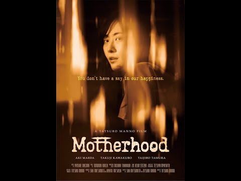 【予告編】Motherhood
