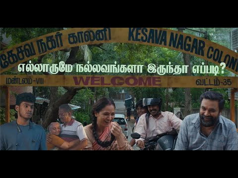 Budget முக்கியம் இல்லை கதை தான் முக்கியம் - Tourist Family Sasikumar | Simran | Abishan Jeevinth