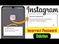 instagram incorrect password problem | instagram login problem incorrect password | instagram login