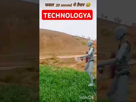 TECHNOLOGY A#minivlog #vlog #viralvideo #shorts #shortsfeed#tranding #trending #funny