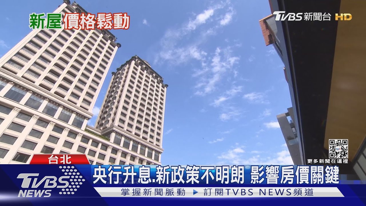 信心回不去了?44%購屋人看跌房價 創6季新高