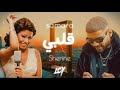 Samara feat. Sherine - Galbi | Remix Prod. LCY20K