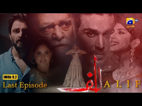 Alif Last Episode - Hamza Ali Abbasi - Sajal Ali - Ahsan Khan - Kubra Khan [Eng Sub] - HAR PAL GEO