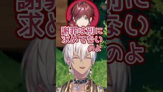 コント:説明して#イブラヒム #にじさんじ #切り抜き #ローレンイロアス#OHHO