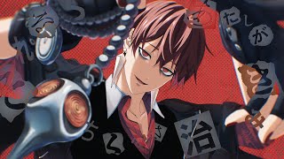 DECO*27 - 洗脳 となりの坂田。【歌ってみた】