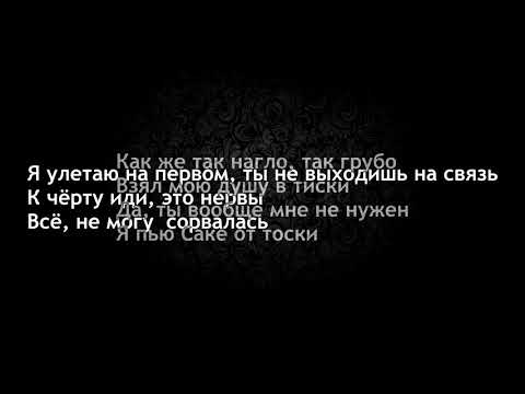 download lagu mp3 mp4 анна седокова шантарам текст, download lagu анна седокова шантарам текст gratis, unduh video klip анна седокова шантарам текст