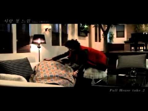 Ailee 사랑첫느낌 오준성 작곡/작사/편곡.avi