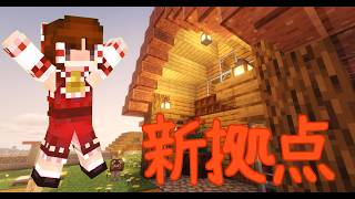 【マイクラ】霊夢たちのゆっくり理想郷建国　part5
