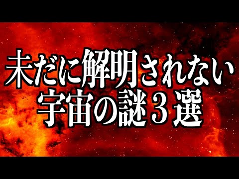 赤色巨星の運命:暗黒物質がその寿命を大幅に縮める可能性がある
