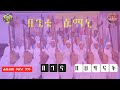 "በጌቴ ሴማኒ የበገና መዝሙር በህፃናት"  ZwT||ዜማ ወጥበብ ዘማኅበረ ቅዱሳን (Official Video)
