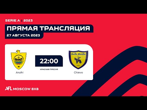 AFL23. United World. Serie A. Day 10. Anzhi - Chievo