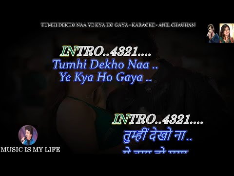 Tumhi Dekho Na Ye Kya Ho Gaya Duet Karaoke With Scrolling Lyrics Eng. & हिंदी