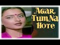 Agar Tum Na Hote Movie Agar Tum Na Hote Rajesh Khanna Rekha Lata Mangeshkar Kishore Kumar