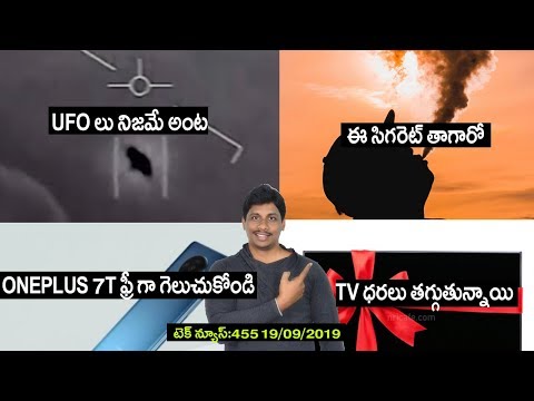 wanna cry,amazon sale,nokia 7 2,redmi 8a,iPhone 11,US Navy just confirmed these UFO,call of duty